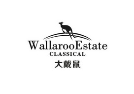  em>大 /em> em>戴鼠 /em> em>wallaroo /em> em>estate /em> em>