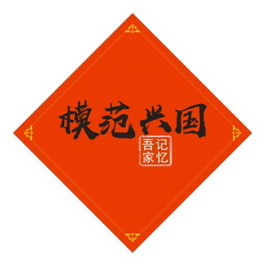 爱企查_工商信息查询_公司企业注册信息查询_国家企业