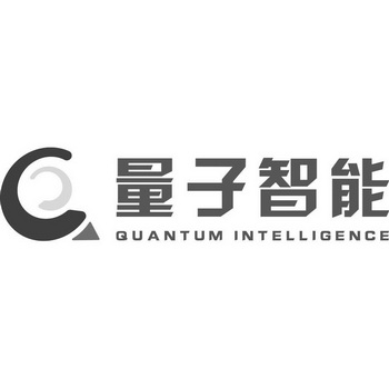  em>量子 /em> em>智能 /em> quantum intelligence