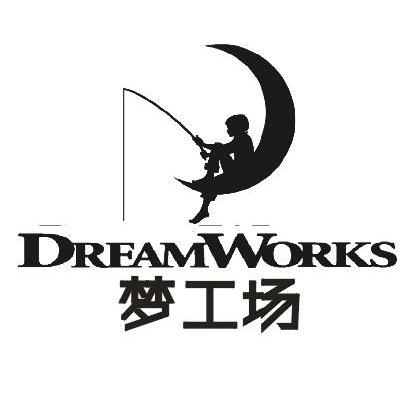 梦工场 dream works