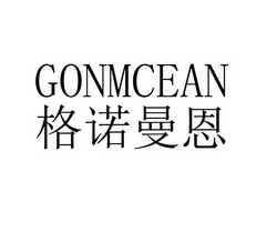 爱企查_工商信息查询_公司企业注册信息查询_国家企业