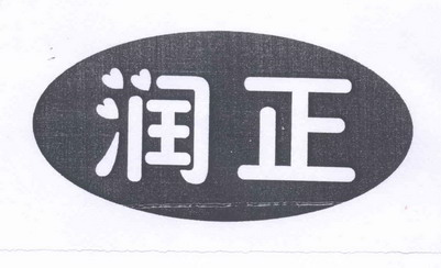 爱企查_工商信息查询_公司企业注册信息查询_国家企业