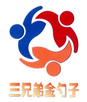  em>三兄弟 /em> em>金勺子 /em>