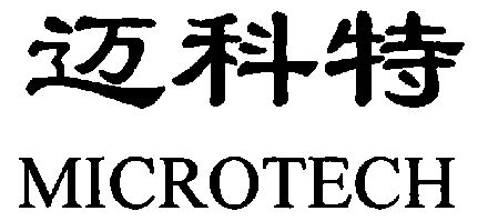 第31类-饲料种籽商标申请人:广东溢多利生物科技股份有限公司办理