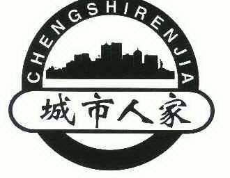 新得丽 - 企业商标大全 - 商标信息查询 - 爱企查