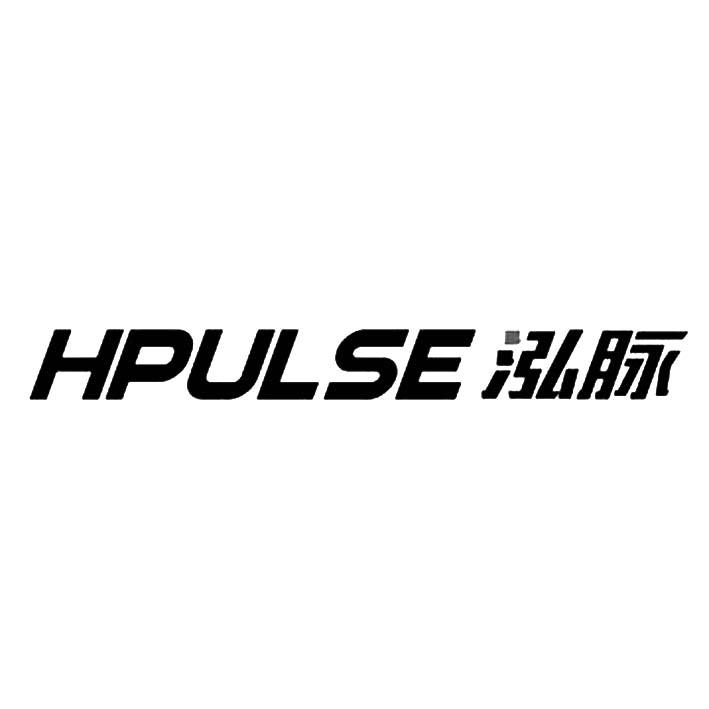 泓脉hpulse