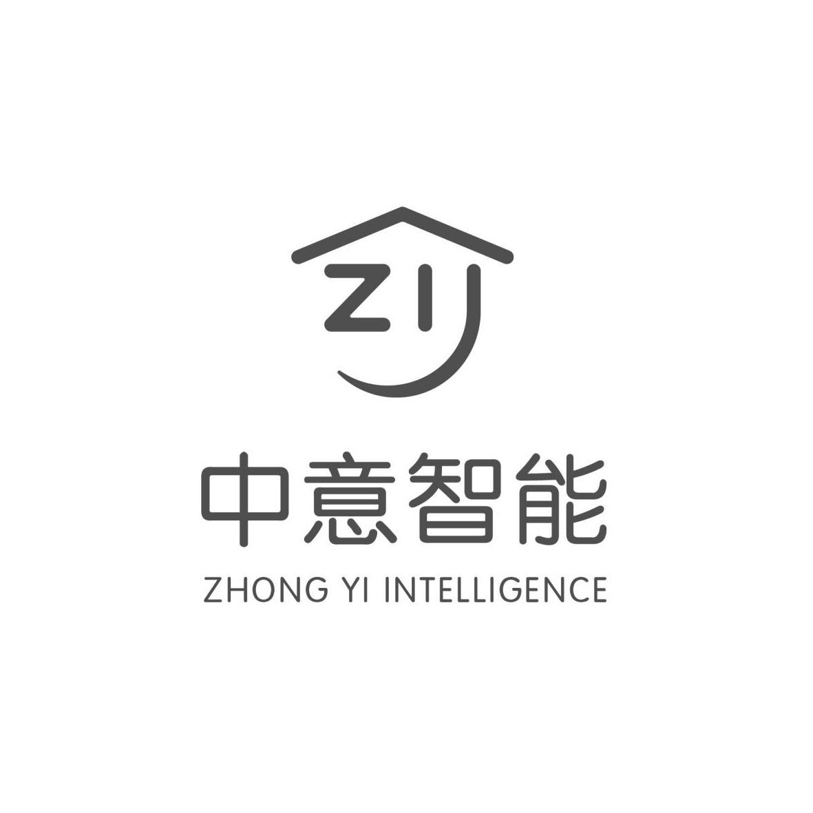 中意智能 zhong yi intelligence  zij申请被驳回不予受理等该商标已