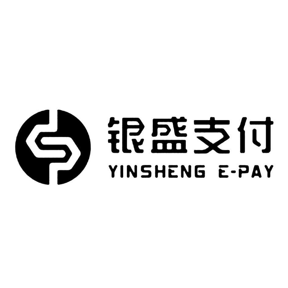 银盛 em>支付/em yinsheng e·pay