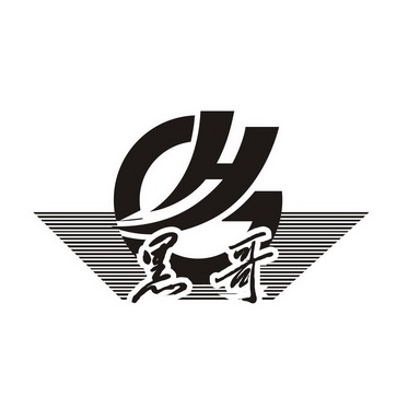  em>黑 /em> em>哥 /em> em>gh /em>