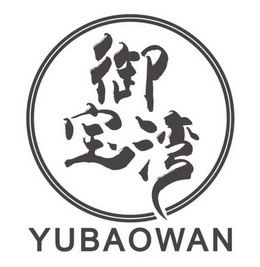2021-02-07国际分类:第28类-健身器材商标申请人:邱廷军办理/代理机构
