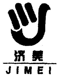 济美- 商标 - 爱企查