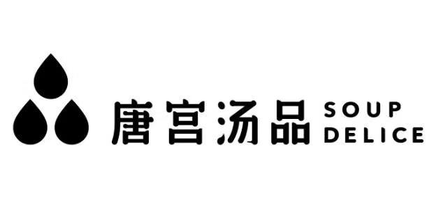 唐宫汤品  em>soup /em> delice
