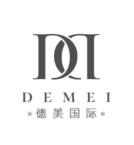 德美 em>国际 /em>