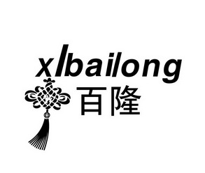  em>百隆 /em>  em>xl /em> em>bailong /em>