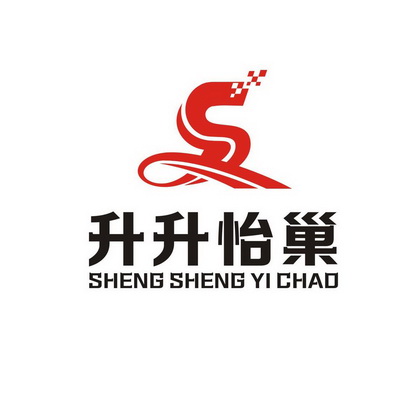  em>升 /em> em>升 /em>怡 em>巢 /em>