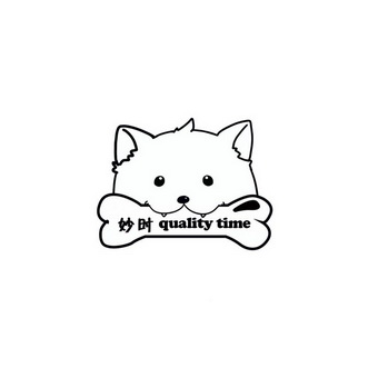 妙时 em>quality /em>  em>time /em>