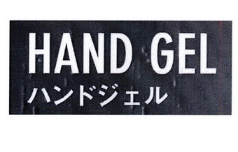 hand gel