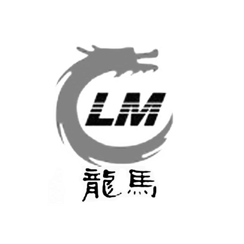 龙马防水logo图片