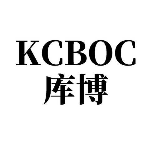 kubok_企業商標大全_商標信息查詢_愛企查