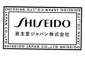 资生堂株式会社shiseidoshiseidojapancoltd - 企业商标大全 - 商标