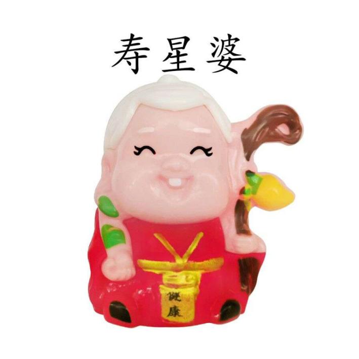  em>寿星 /em> em>婆 /em> 健康