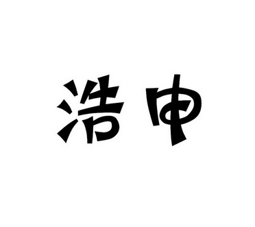 2001-06-11国际分类:第25类-服装鞋帽商标申请人:邓彩芬办理/代理机构