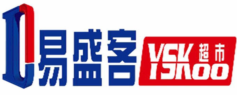 易盛客超市yskoo_企业商标大全_商标信息查询_爱企查