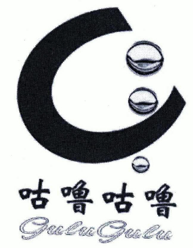 咕噜咕噜 gu lu gu lu