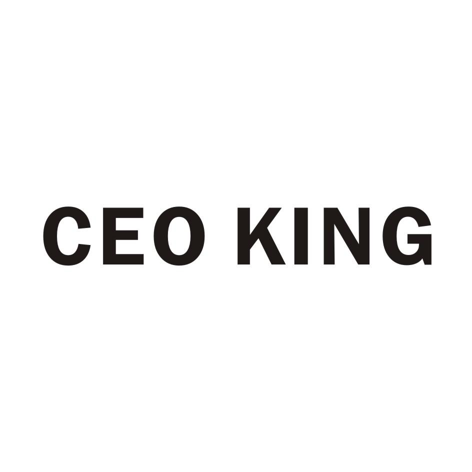 ceoking - 企业商标大全 - 商标信息查询 - 爱企查