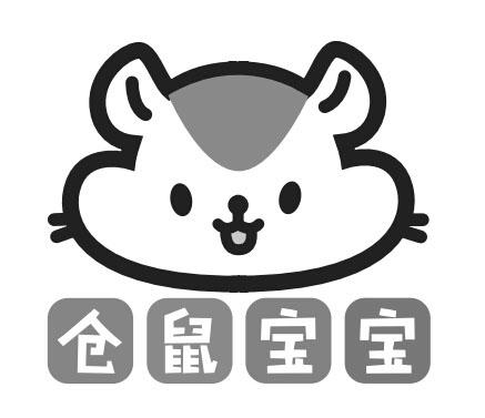 em>仓鼠 /em> em>宝宝 /em>