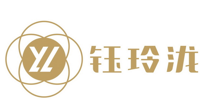 钰玲泷商标注册申请申请/注册号:66764309申请日期:2022-08-23国际