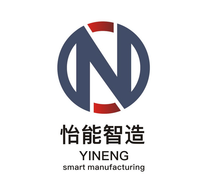 怡能智造 - 商标 - 爱企查