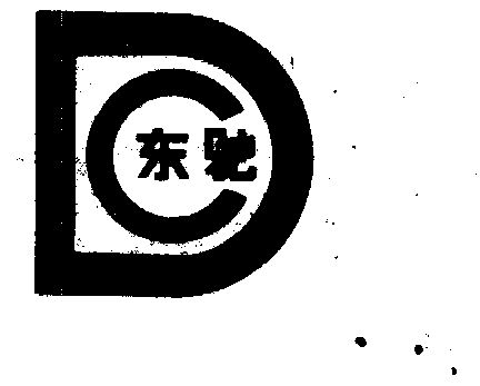 东驰
