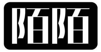 陌陌- 商标 - 爱企查