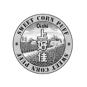 上好佳 oishi sweet corn puff 商标注册申请