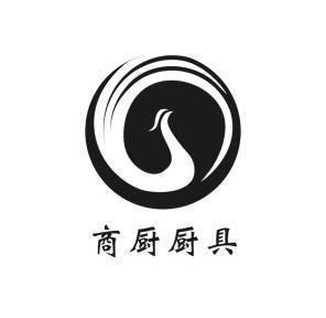 商厨厨具 - 商标 - 爱企查