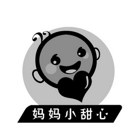  em>妈妈 /em> em>小 /em> em>甜心 /em>