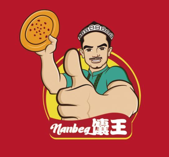  em>nanbeg /em> 馕王