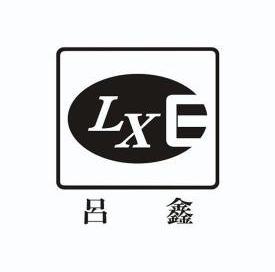 綠心lx_企業商標大全_商標信息查詢_愛企查