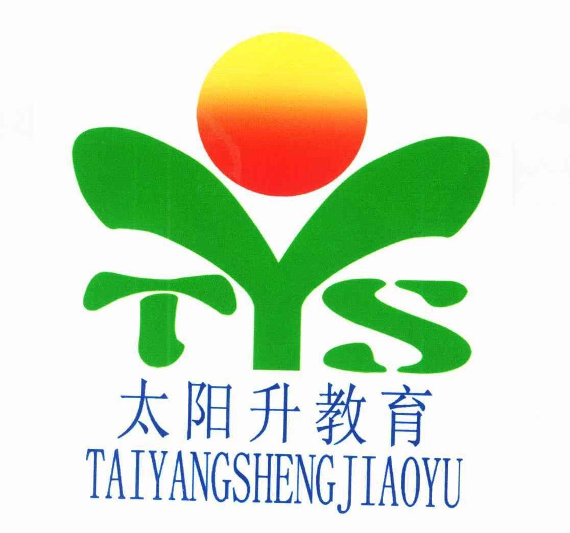  em>太阳 /em> em>升 /em> em>教育 /em>; em>tys /em>