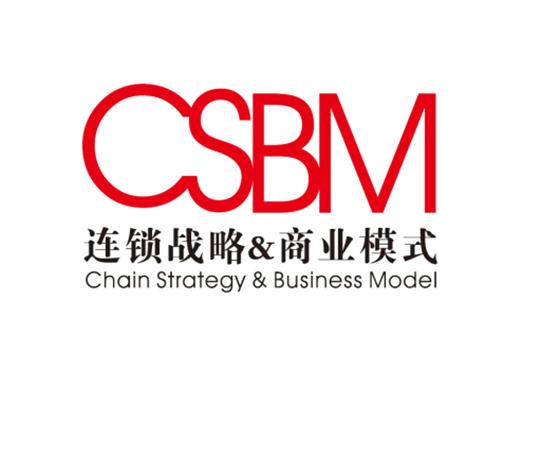  em>连锁 /em> em>战略 /em>& em>商业 /em> em>模式 /em>  em>csbm 