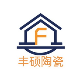  em>丰硕 /em> em>陶瓷 /em> f