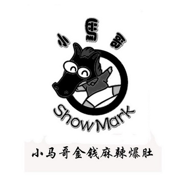 小马哥 小马哥金钱麻辣爆肚 showmark