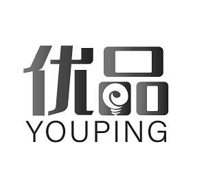 优品 youping