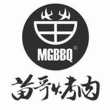  em>苗哥烤肉 /em> mgbbq