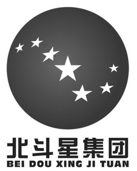  em>北斗星 /em> em>集团 /em>