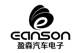 eanson_企业商标大全_商标信息查询_爱企查