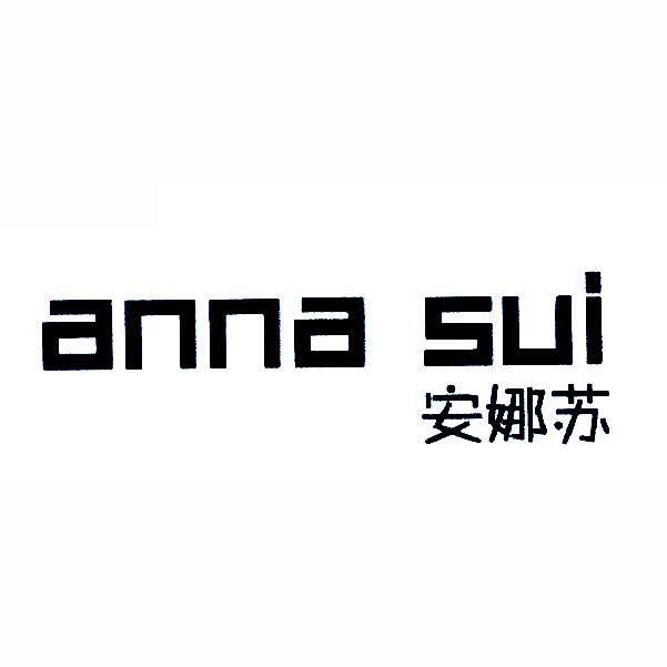 安娜苏 anna sui