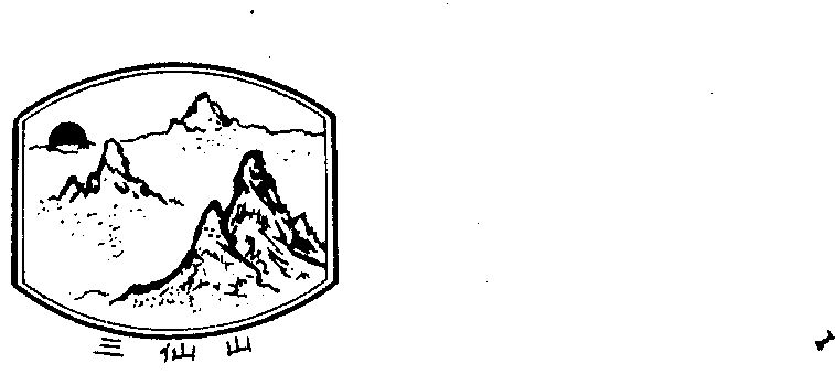三仙山                                    