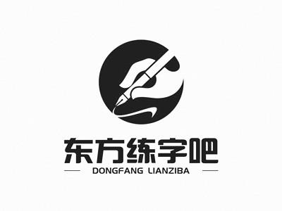 东方 em>练字 /em> em>吧 /em>